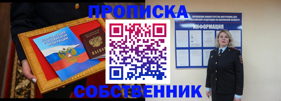 регистрация для дет. сада в Учалы