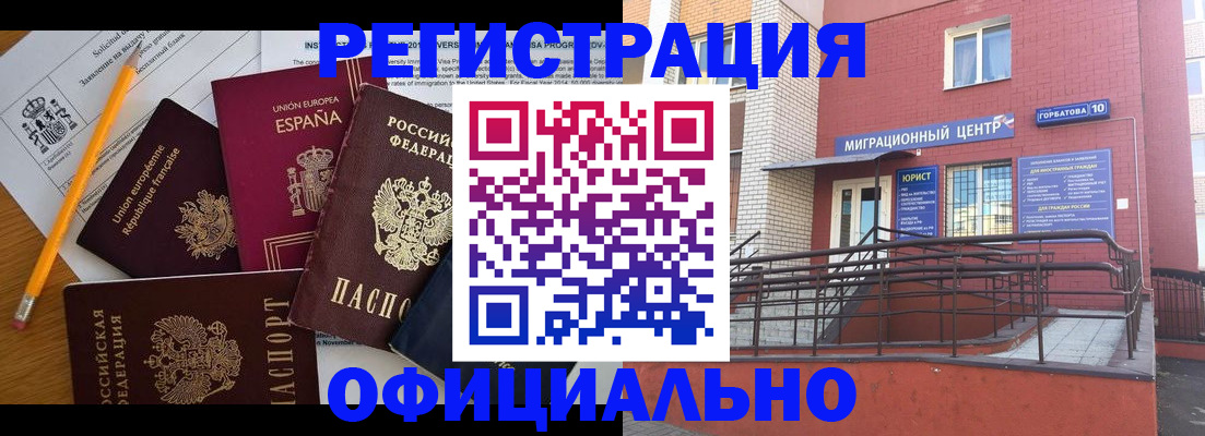 найти адрес прописки в Учалы