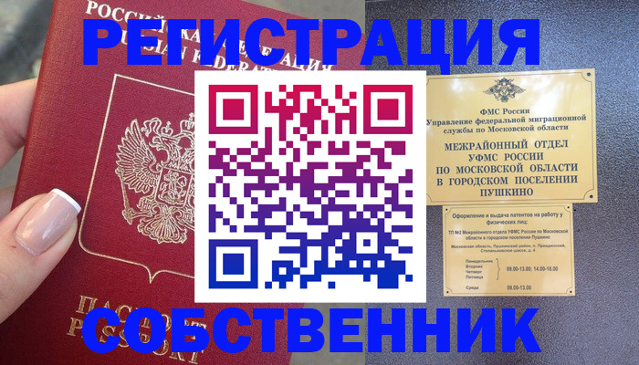 форма 3 в Учалы